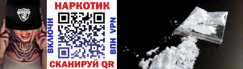 Где купить наркоту Цимлянск АМФЕТАМИН Мефедрон Кокаин Гашиш Бошки Шишки СК