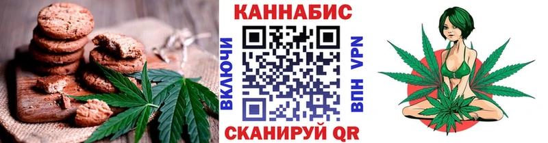 это наркотические препараты  Цимлянск  Canna-Cookies марихуана 