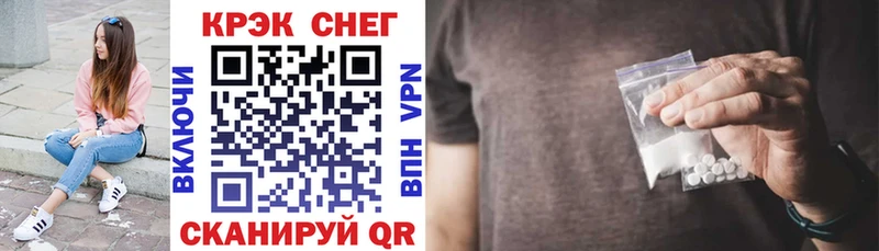 купить   Цимлянск  COCAIN Перу 