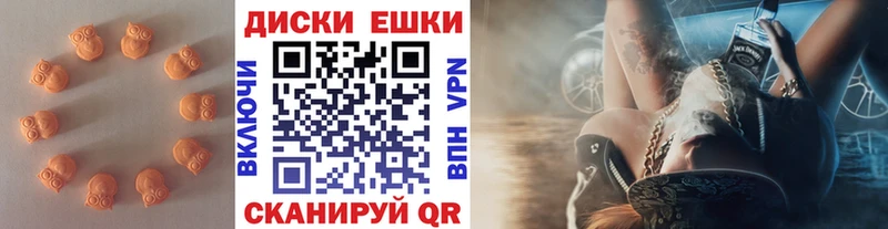Ecstasy TESLA  даркнет клад  Цимлянск 