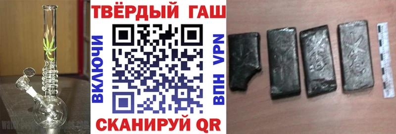 Гашиш 40% ТГК  Цимлянск 