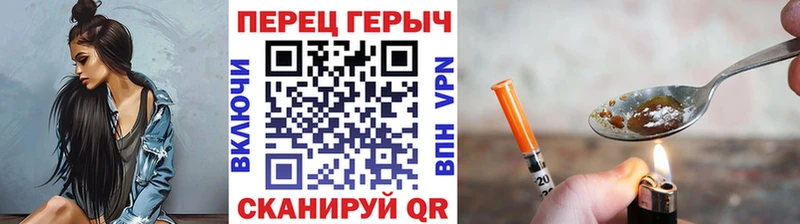 Героин афганец  наркота  блэк спрут ТОР  Цимлянск 
