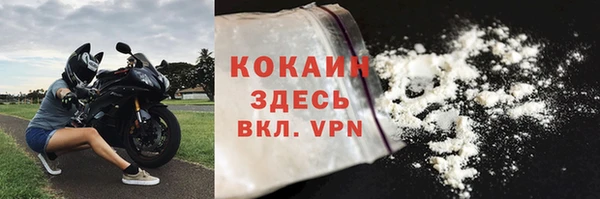 трава Красноперекопск