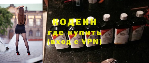 ALPHA PVP Куйбышев