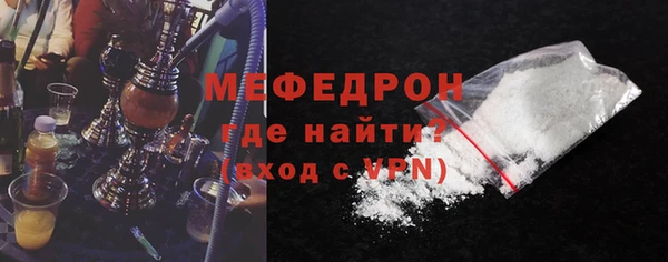 мет Краснослободск