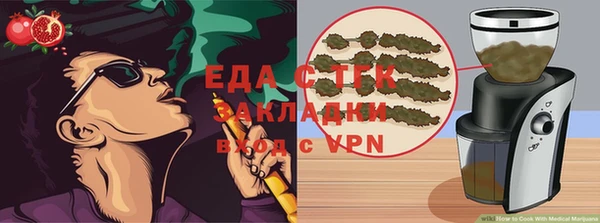 трава Красноперекопск