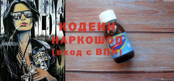 ALPHA PVP Куйбышев
