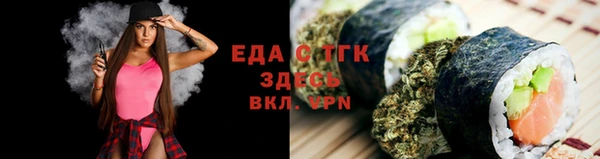 ALPHA PVP Куйбышев