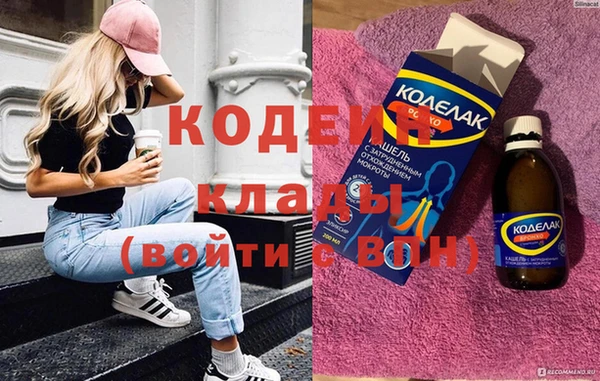 альфа пвп VHQ Краснотурьинск