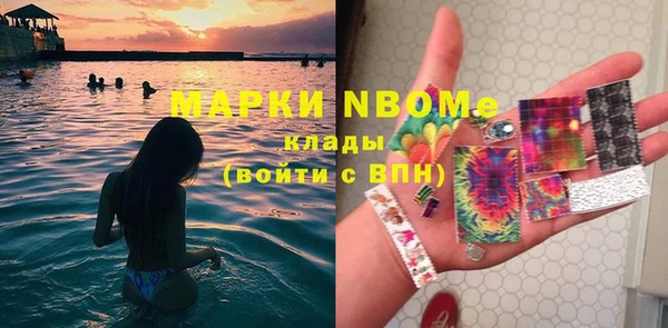 дживик Кукмор