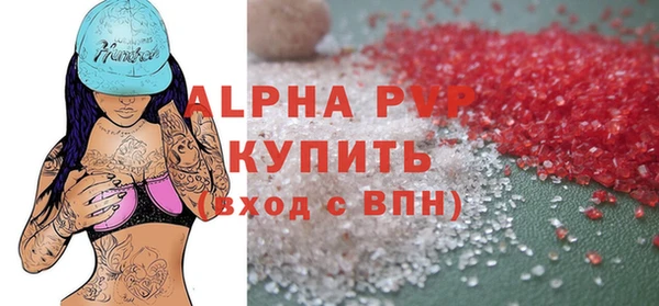 мет Краснослободск