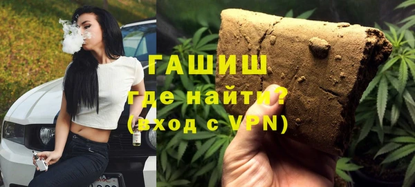 ALPHA PVP Куйбышев