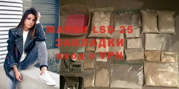 мет Краснослободск