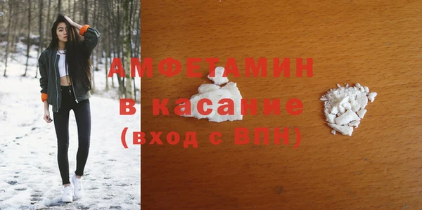 ALPHA PVP Куйбышев