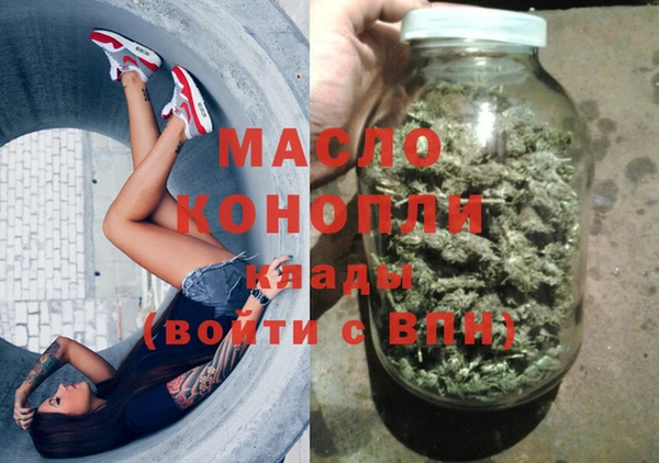 альфа пвп VHQ Краснотурьинск