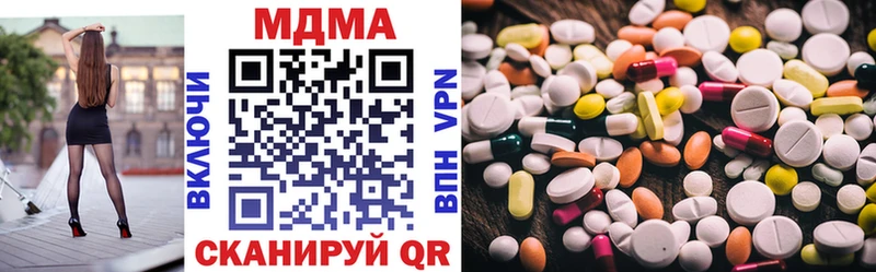что такое наркотик  Цимлянск  МДМА кристаллы 