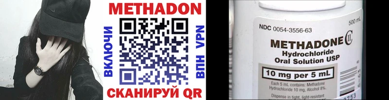 МЕТАДОН мёд  гидра зеркало  Цимлянск 