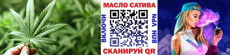 ТГК вейп  наркота  Цимлянск 