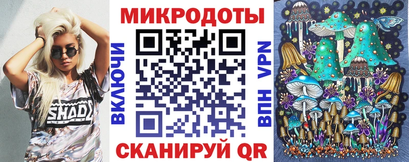 Псилоцибиновые грибы MAGIC MUSHROOMS  Цимлянск 